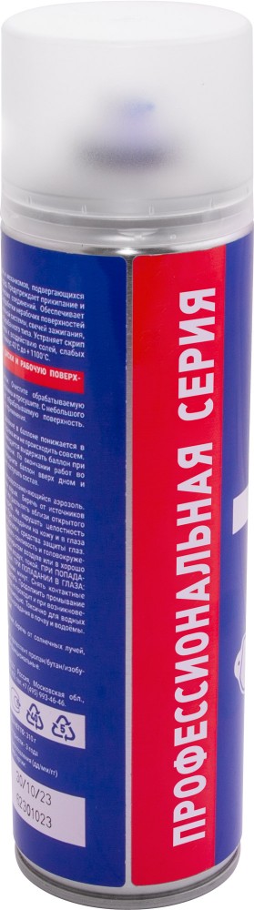 FILL inn FLP307 Смазка медная, 650 мл (аэрозоль) FLP307
