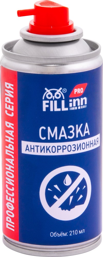 FILL inn FLP304 Смазка антикоррозионная, 210 мл (аэрозоль) FLP304
