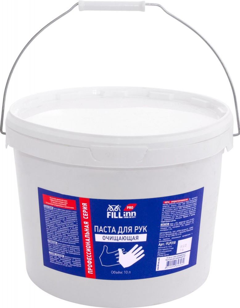 FILL inn FLP318 Паста для рук очищающая (на основе древесной муки), 10 л (ведро) FLP318