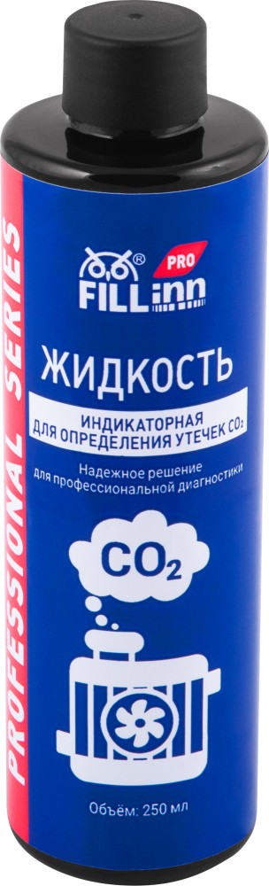 FILL inn FLP319 Жидкость индикаторная для определения утечек CO2, 250 мл FLP319