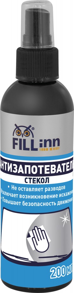 FILL inn FL121 Антизапотеватель (спрей), 200 мл FL121