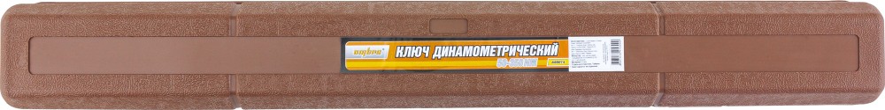 Ombra A90014 Ключ динамометрический 1/2"DR, 50-350 Нм A90014