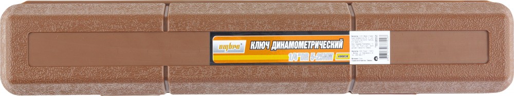 Ombra A90038 Ключ динамометрический 1/4"DR, 5-25 Нм A90038