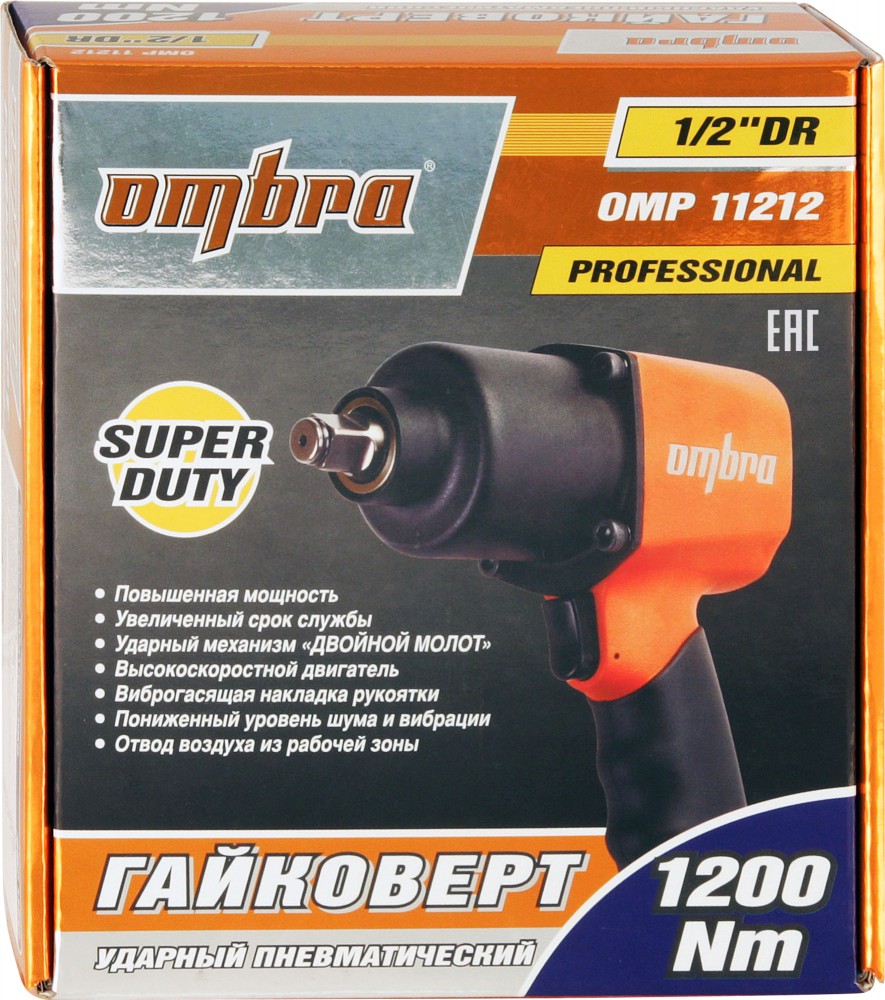 Ombra OMP11212 Гайковерт пневматический ударный 1/2"DR, 7000 об/мин., 1200 Нм OMP11212