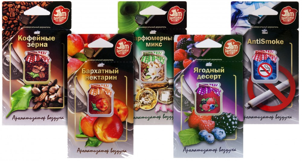 Прочие автотовары J-0 Ароматизатор мембранный подвесной серии "Jam Perfume" (микс) J-0