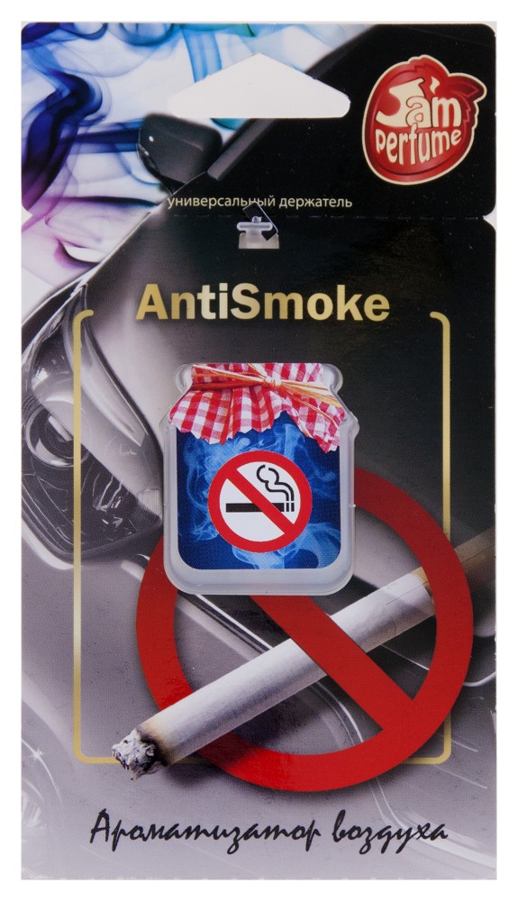 Прочие автотовары J-8 Ароматизатор мембранный подвесной серии "Jam Perfume" Anti Smoke J-8