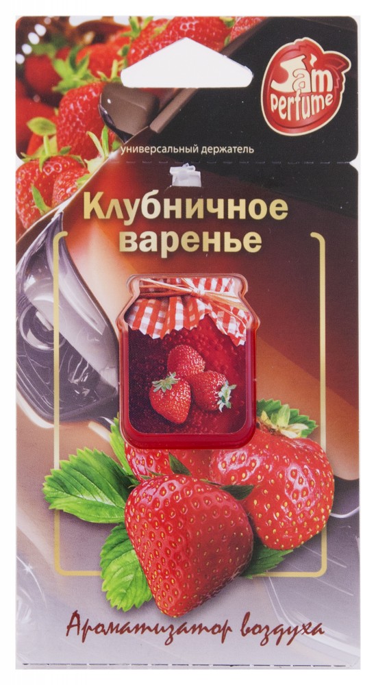Прочие автотовары J-7 Ароматизатор мембранный подвесной серии "Jam Perfume" Клубничное варенье J-7