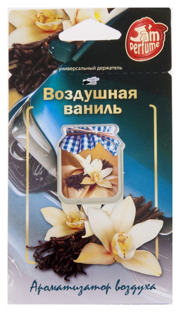 Прочие автотовары J-6 Ароматизатор мембранный подвесной серии "Jam Perfume" Воздушная ваниль J-6