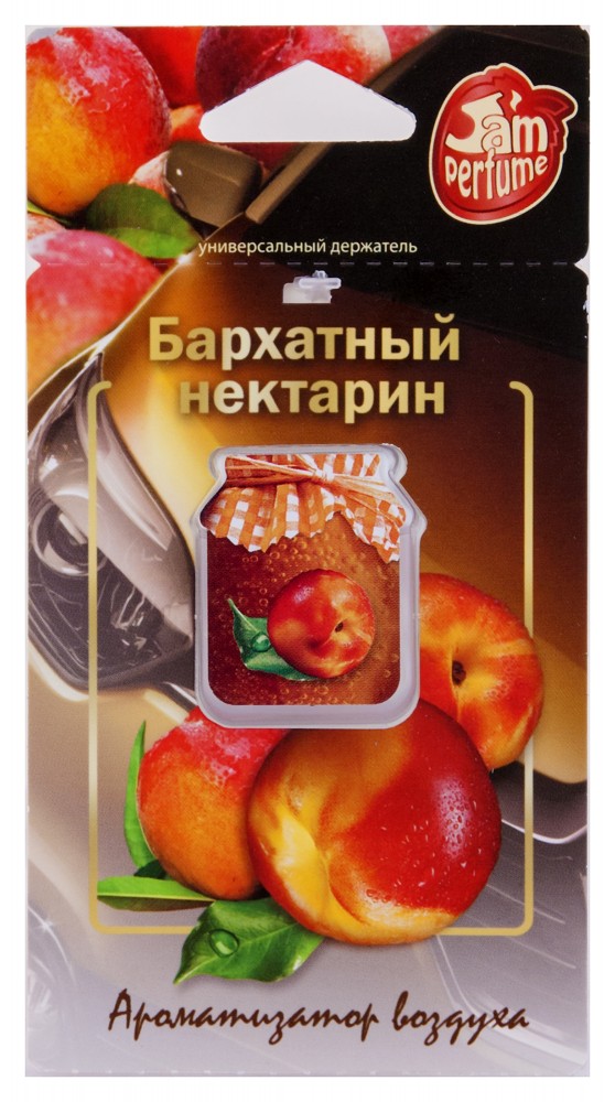Прочие автотовары J-3 Ароматизатор мембранный подвесной серии "Jam Perfume" Бархатный нектарин J-3