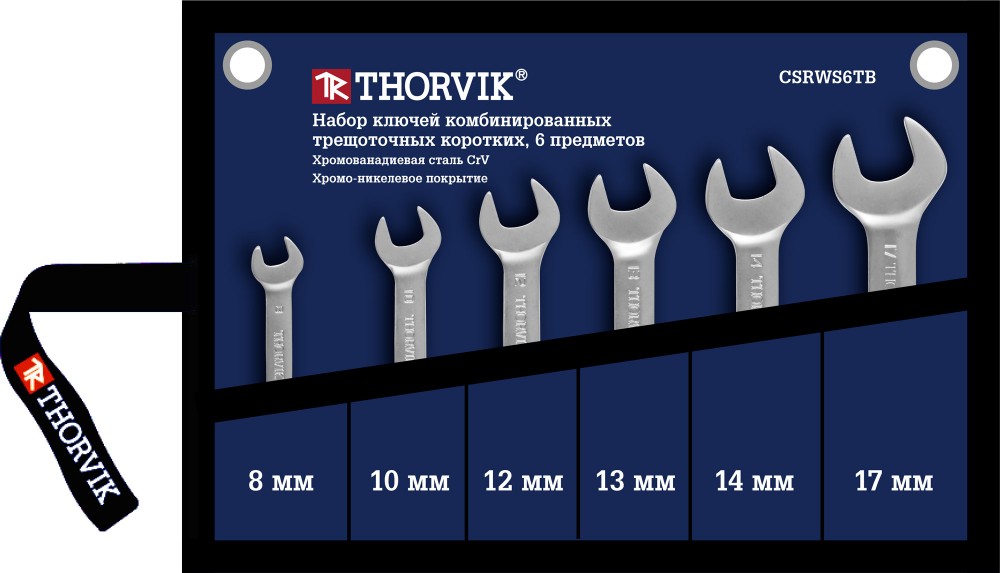 Thorvik CSRWS6TB Набор ключей гаечных комбинированных трещоточных коротких в сумке, 8-17 мм, 6 предметов CSRWS6TB