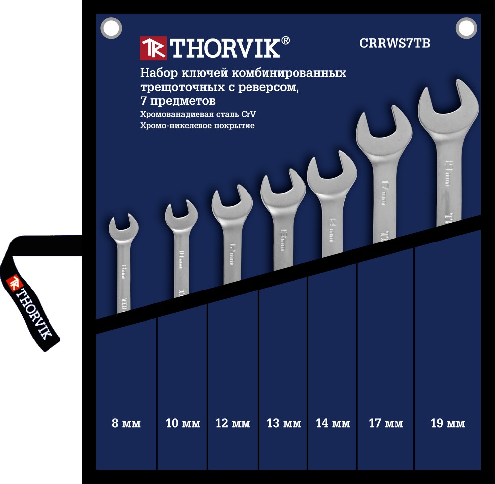 Thorvik CRRWS7TB Набор ключей гаечных комбинированных трещоточных с реверсом в сумке, 8-19 мм, 7 предметов CRRWS7TB