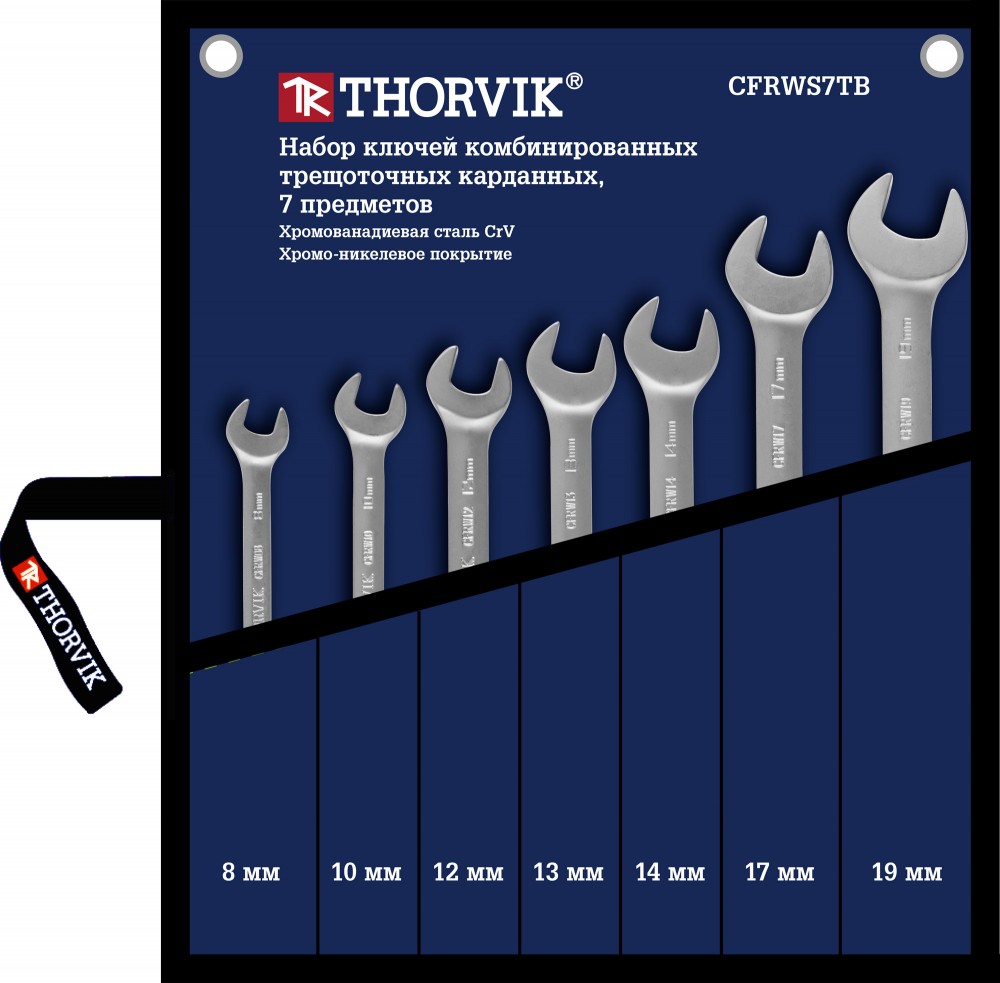 Thorvik CFRWS7TB Набор ключей гаечных комбинированных трещоточных карданных в сумке, 8-19 мм, 7 предметов CFRWS7TB