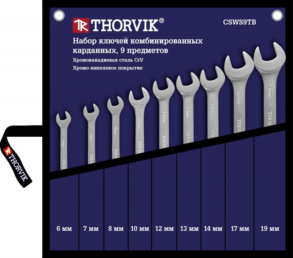 Thorvik CSWS9TB Набор ключей гаечных комбинированных карданных в сумке, 6-19 мм, 9 предметов CSWS9TB