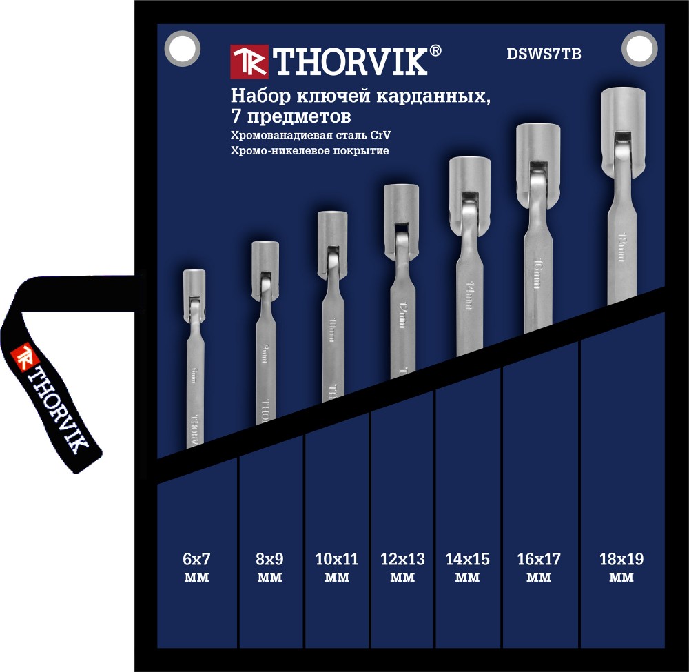 Thorvik DSWS7TB Набор ключей гаечных карданных в сумке, 6-19 мм, 7 предметов DSWS7TB