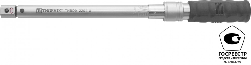 Thorvik THBD91220110 Ключ динамометрический двусторонний с посадочным размером 9х12 мм, 20-110 Нм THBD91220110