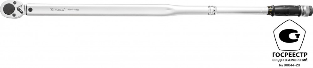 Thorvik TWM1140980 Ключ динамометрический 1"DR, 140-980 Нм TWM1140980