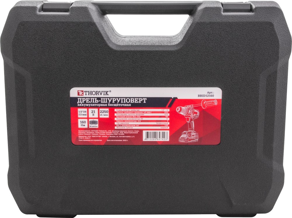 Thorvik BBID12160 Дрель-шуруповерт ударная аккумуляторная бесщёточная 1/2"DR, 21В, 160 Нм BBID12160