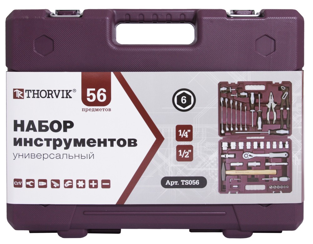 Thorvik TS056 Набор инструмента универсальный 1/4", 1/2"DR, 56 предметов TS056