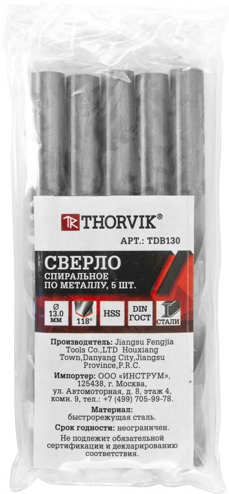 Thorvik TDB036 Сверло спиральное по металлу HSS, d3.6 мм TDB036