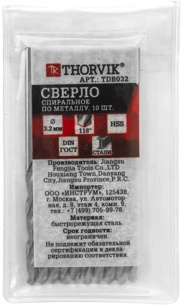 Thorvik TDB032 Сверло спиральное по металлу HSS, d3.2 мм TDB032