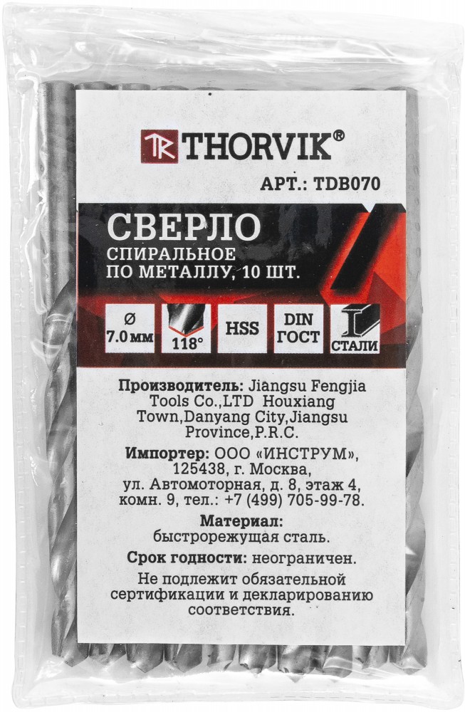 Thorvik TDB070 Сверло спиральное по металлу HSS, d7.0 мм TDB070