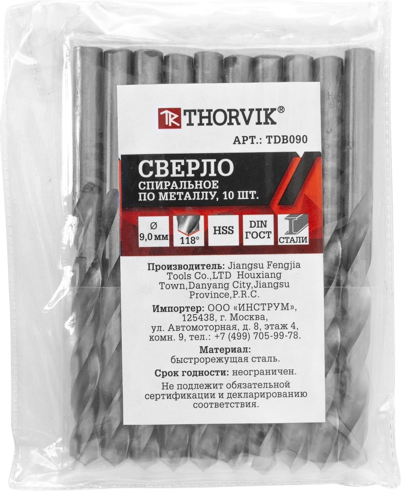 Thorvik TDB090 Сверло спиральное по металлу HSS, d9.0 мм TDB090