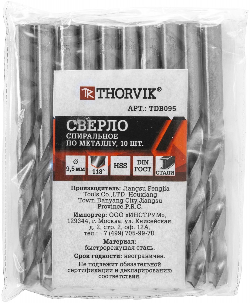 Thorvik TDB095 Сверло спиральное по металлу HSS, d9.5 мм TDB095
