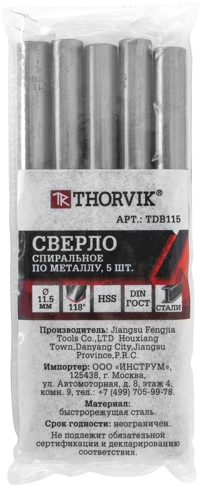 Thorvik TDB115 Сверло спиральное по металлу HSS, d11.5 мм TDB115