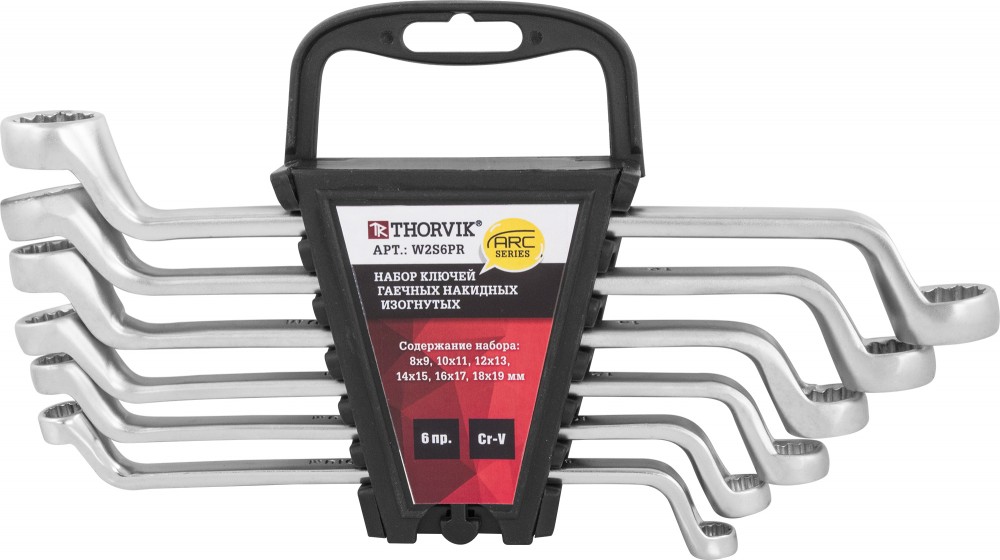 Thorvik W2S6PR Набор ключей гаечных накидных изогнутых серии ARC на держателе, 8-19 мм, 6 предметов W2S6PR