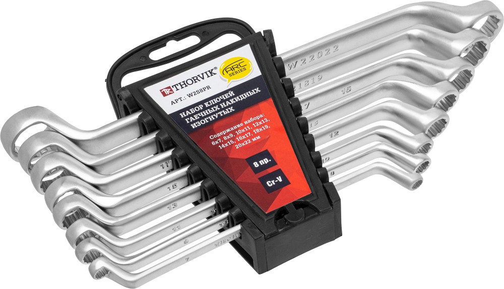 Thorvik W2S8PR Набор ключей гаечных накидных изогнутых серии ARC на держателе, 6-22 мм, 8 предметов W2S8PR