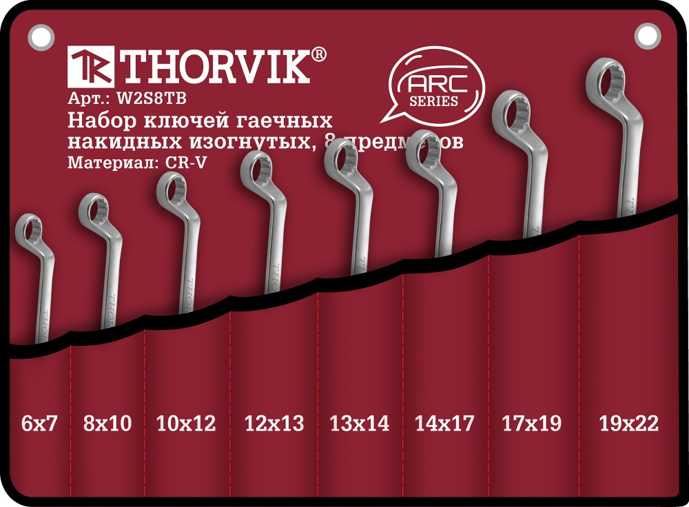 Thorvik W2S8TB Набор ключей гаечных накидных изогнутых серии ARC в сумке, 6-22 мм, 8 предметов W2S8TB
