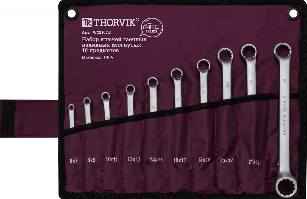 Thorvik W2S10TB Набор ключей гаечных накидных изогнутых серии ARC в сумке, 6-27 мм, 10 предметов W2S10TB
