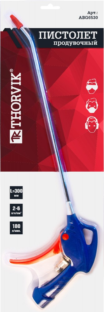Thorvik ABG6530 Пистолет продувочный, 300 мм ABG6530