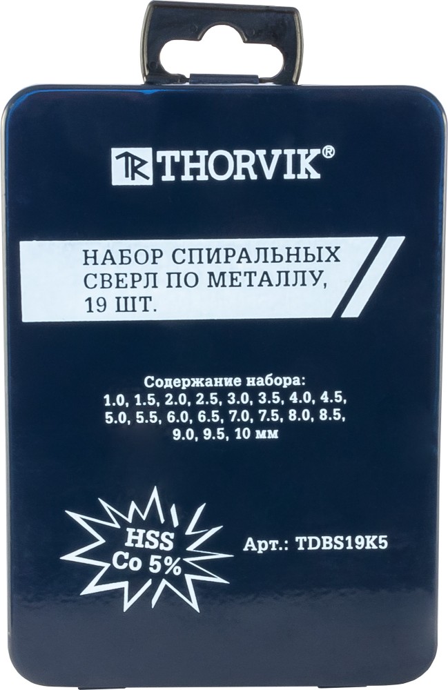 Thorvik TDBS19K5 Набор спиральных сверл по металлу HSS Co в металлическом кейсе, d1.0-10.0 мм, 19 предмето TDBS19K5