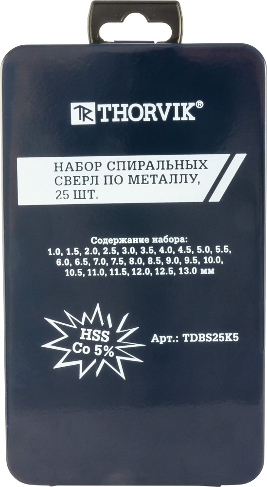 Thorvik TDBS25K5 Набор спиральных сверл по металлу HSS Co в металлическом кейсе, d1.0-13.0 мм, 25 предмето TDBS25K5