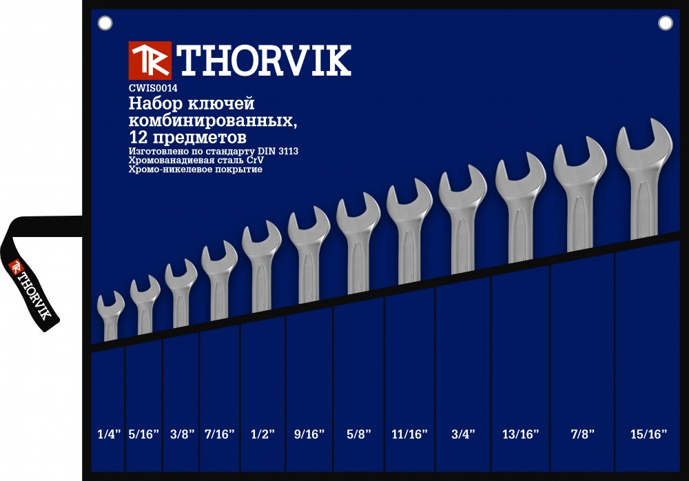 Thorvik CWIS0012 Набор ключей гаечных комбинированных дюймовых в сумке 1/4"--15/16", 12 предметов CWIS0012