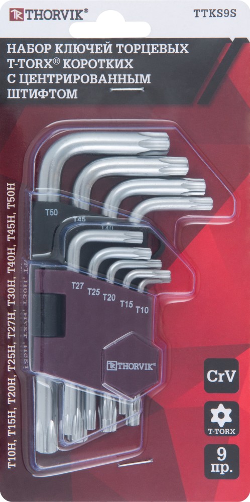 Thorvik TTK9S Набор ключей торцевых T-TORX® с центрированным штифтом, Т10H-T50H, 9 предметов TTK9S