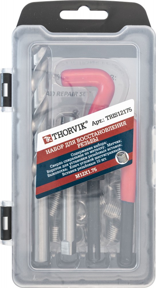 Thorvik TRIS12175 Набор для восстановления резьбы M12x1.75, 15 предметов TRIS12175