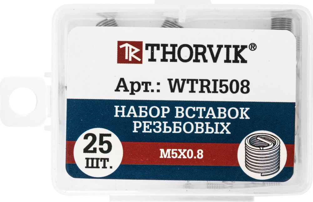Thorvik WTRI508 Набор вставок резьбовых M5x0.8, 25 предметов WTRI508