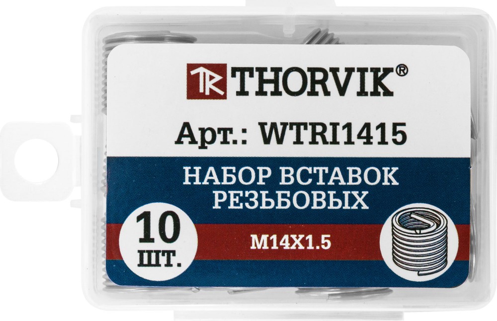 Thorvik WTRI1415 Набор вставок резьбовых M14x1.5, 10 предметов WTRI1415