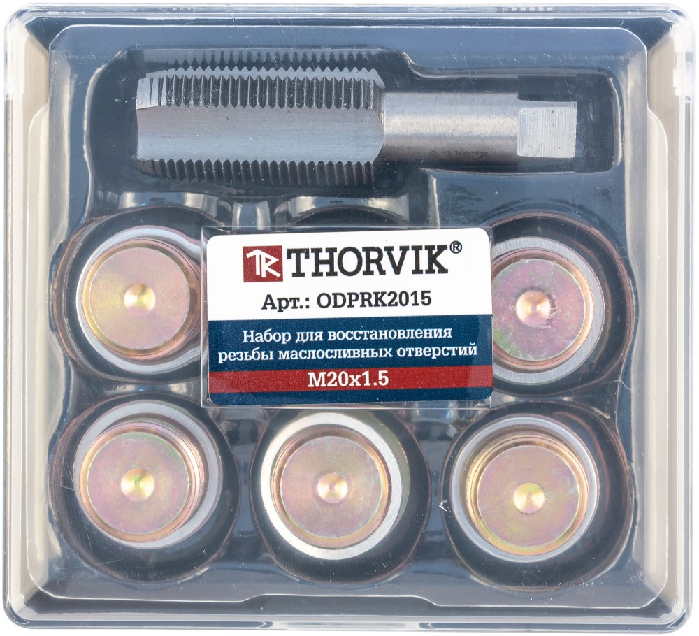 Thorvik ODPRK2015 Набор для восстановления резьбы сливного отверстия поддона M20х1.5, 7 предметов ODPRK2015