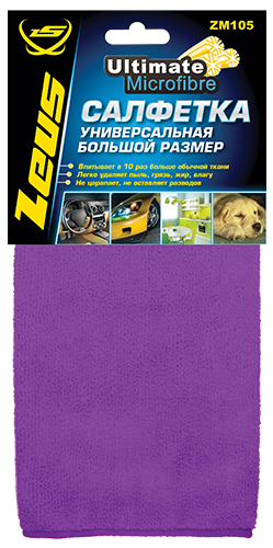 Zeus ZM105 Салфетка УНИВЕРСАЛЬНАЯ БОЛЬШОЙ РАЗМЕР из микрофибры, 40х60 см. ZM105