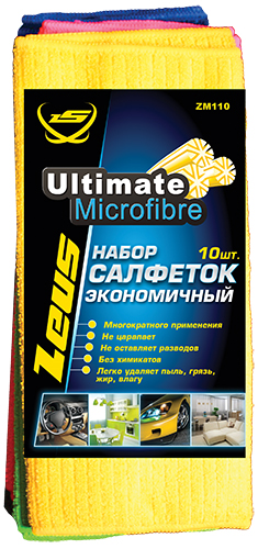 Zeus ZM110 Набор салфеток  ЭКОНОМИЧНЫЙ из микрофибры 10 шт., 30х30 см. ZM110