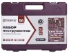 Thorvik TS056 Набор инструмента универсальный 1/4", 1/2"DR, 56 предметов TS056
