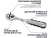 Thorvik S3R172 Трещоточная рукоятка 1/2"DR, 72 зубца S3R172