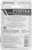 Thorvik SMT519AM Рулетка с магнитным захватом и автостопом, в обрезиненном корпусе, 5 м SMT519AM