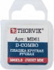 Thorvik MD12175 Плашка D-COMBO круглая ручная М12х1.75 HSS, Ф38х14 мм MD12175