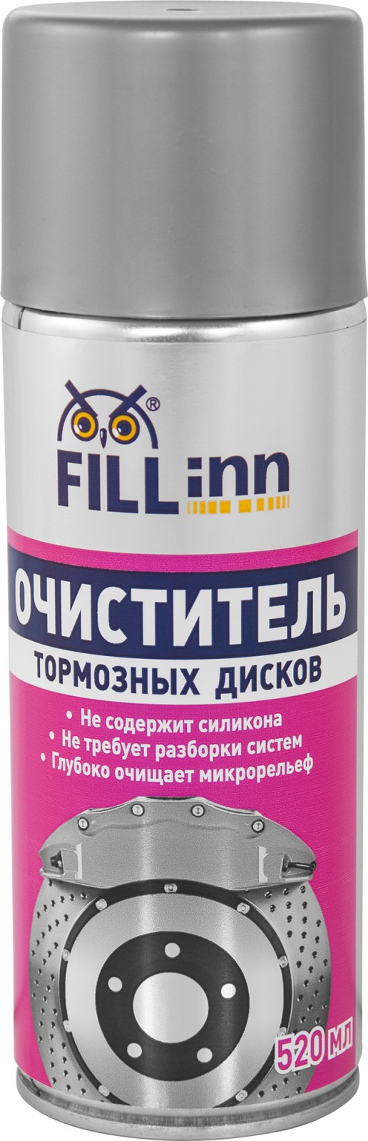 Купить FL018 Очиститель тормозных дисков (аэрозоль), 520 мл FILL inn за ...