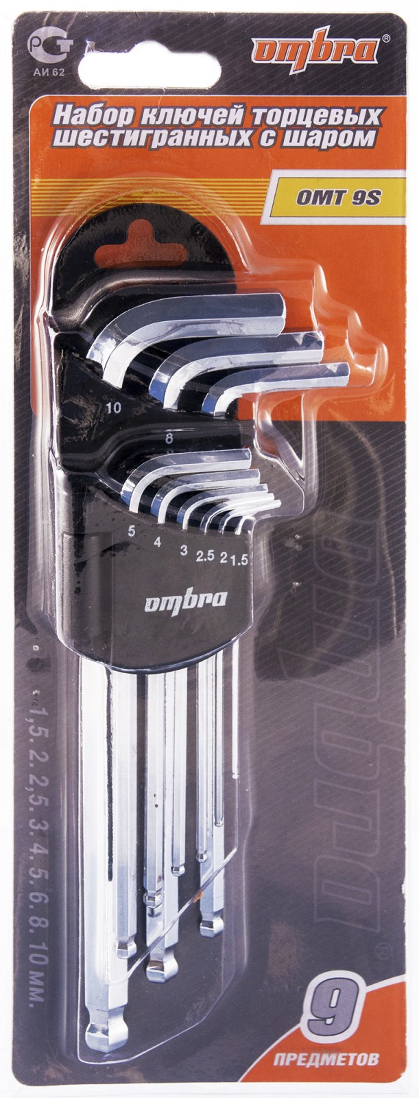 Купить OMT9S  ключей торцевых шестигранных с шаром, H1.5-10 мм, 9 .