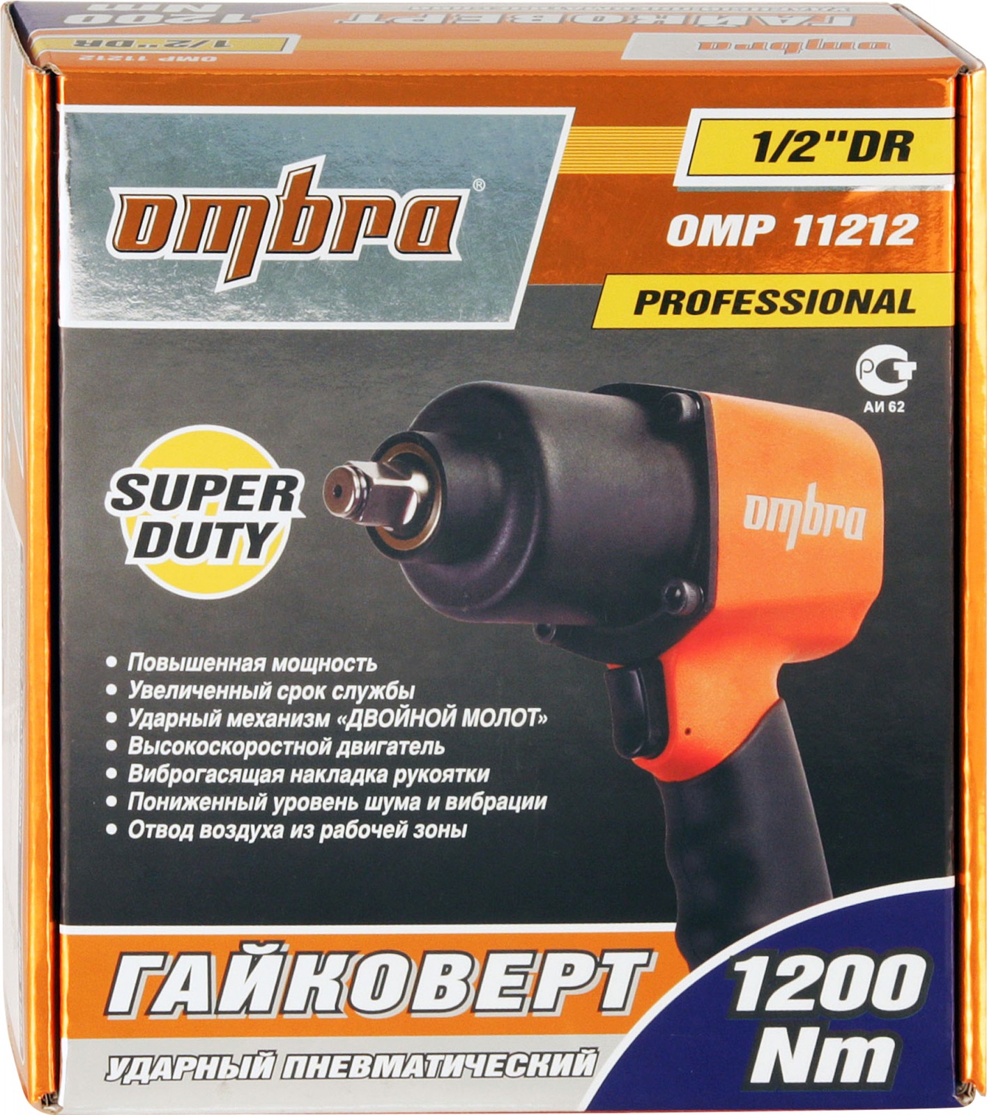 Купить OMP11212  пневматический ударный 1/2